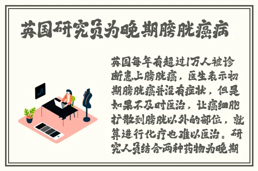 法海终于把白素贞日服JH